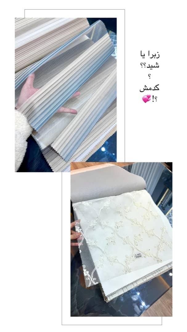 نصب پرده .خدمات شستشو .نصاب پرده .تعمیر .دوخت|خدمات پیشه و مهارت|رشت, کوی حسینی|دیوار