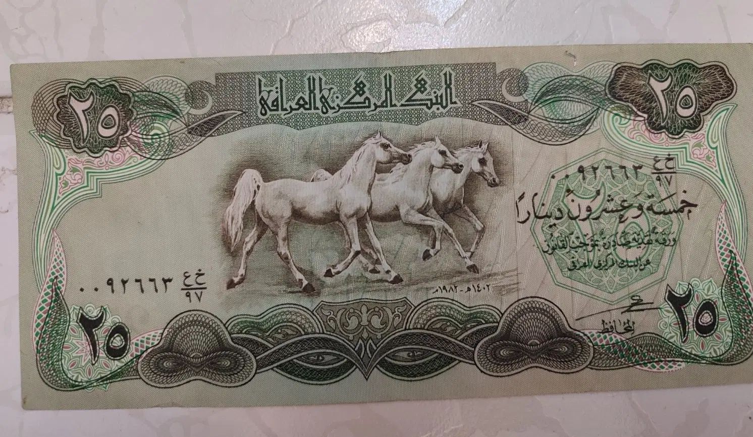 اسکناس وعراقی و تمبر.سکه خارجی.پاسپورت شاهنشاهی|کلکسیون سکه، تمبر، اسکناس|تبریز, |دیوار