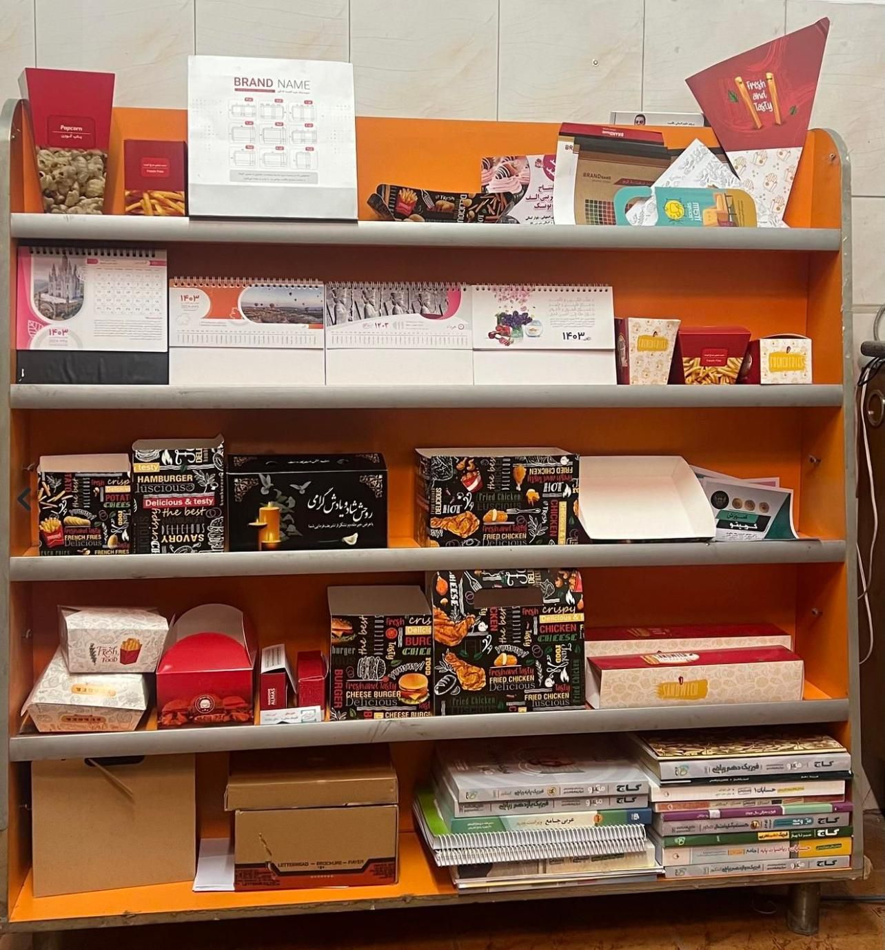 کپی و پرینت دانش آموزی و دانشجویی|خدمات رایانهای و موبایل|کرج, گلشهر|دیوار