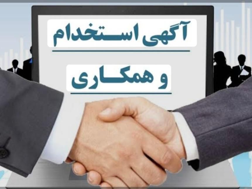 شرکت بازرگانی|استخدام اداری و مدیریت|تهران, میدان ولیعصر|دیوار
