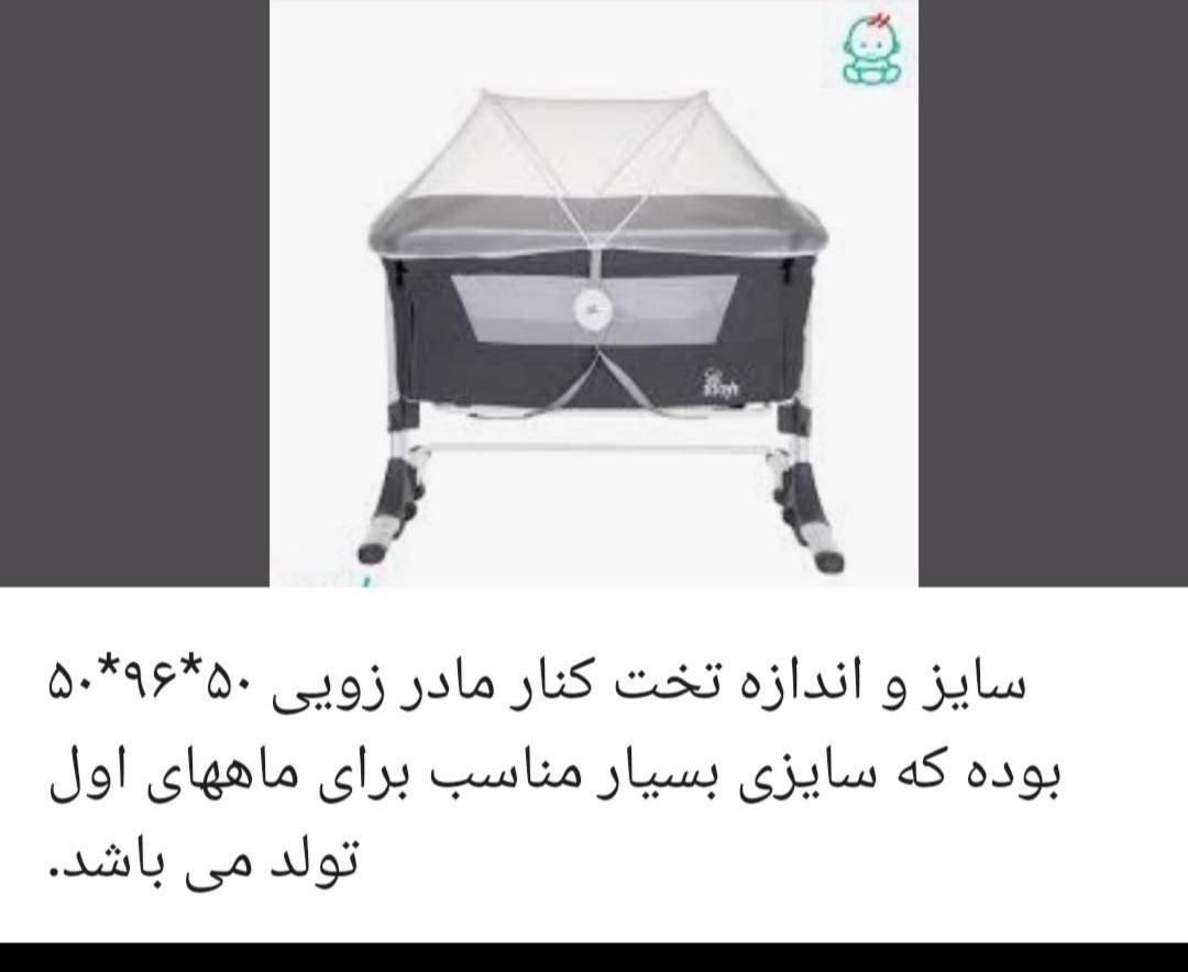 گهواره|اسباب و اثاث بچه|تهران, نارمک|دیوار