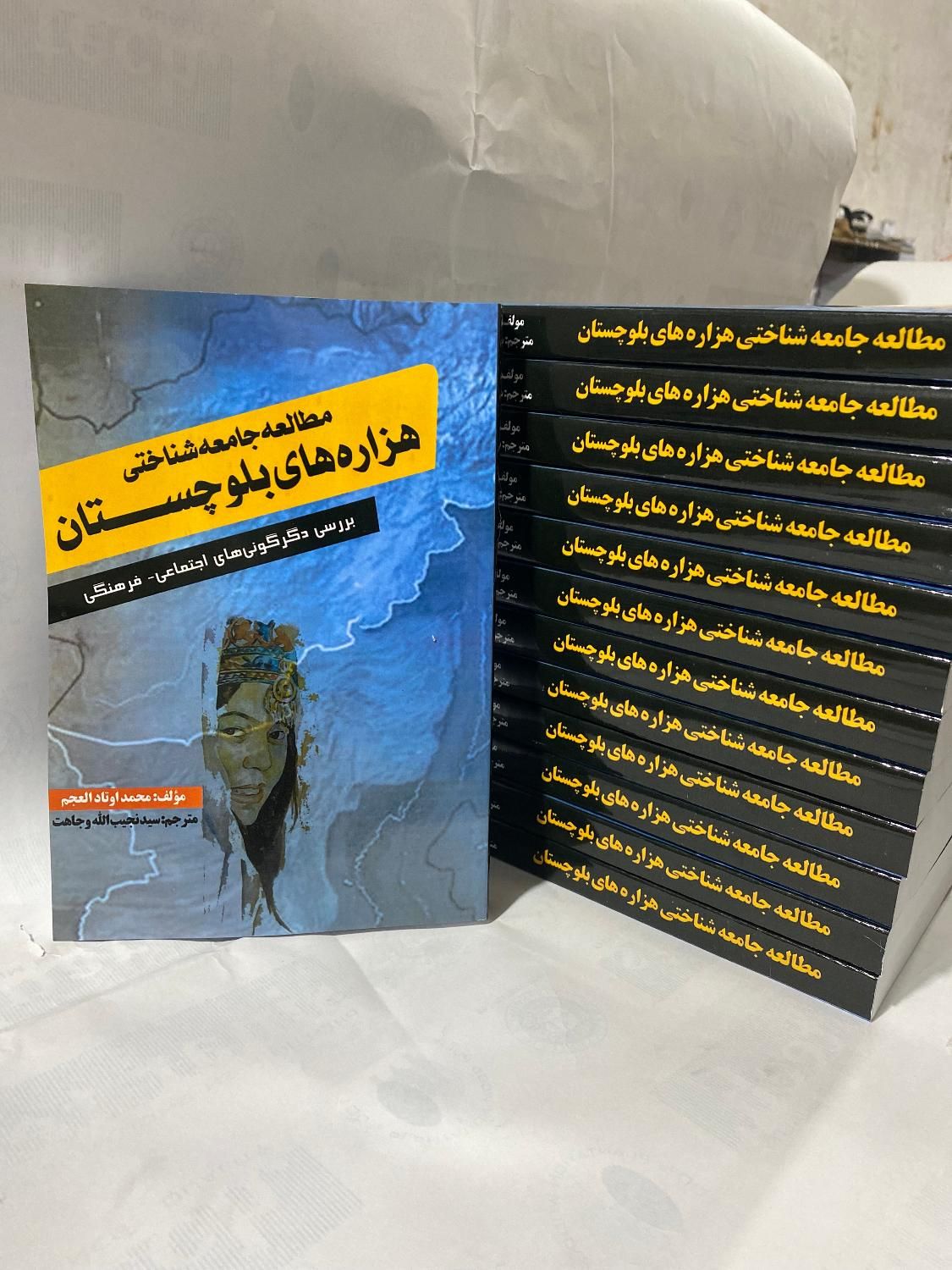 print چاپخانه و صحافی کتاب با قیمت مناسب|خدمات رایانه‌ای و موبایل|شیراز, گلکوب|دیوار