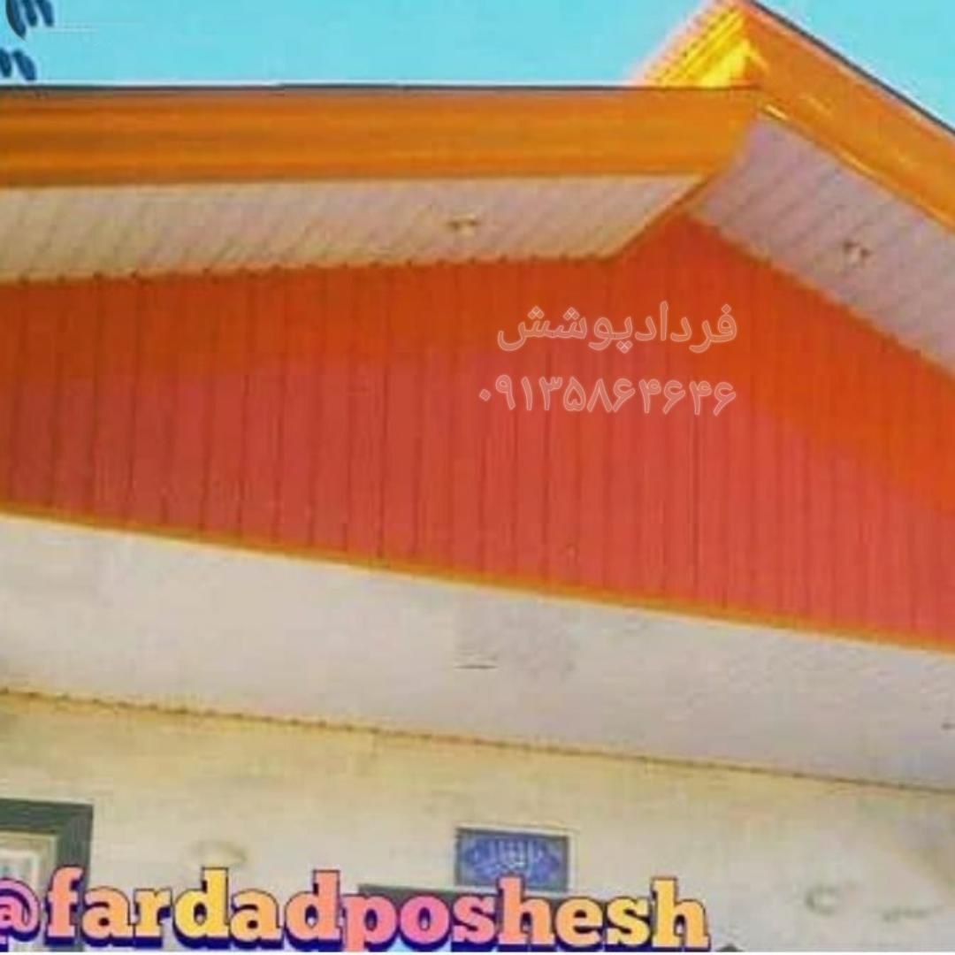 پلیت سیمانی تولیدورق گالوانیزه رنگی کرکره اهنی ورق|حراج|اصفهان, رهنان|دیوار