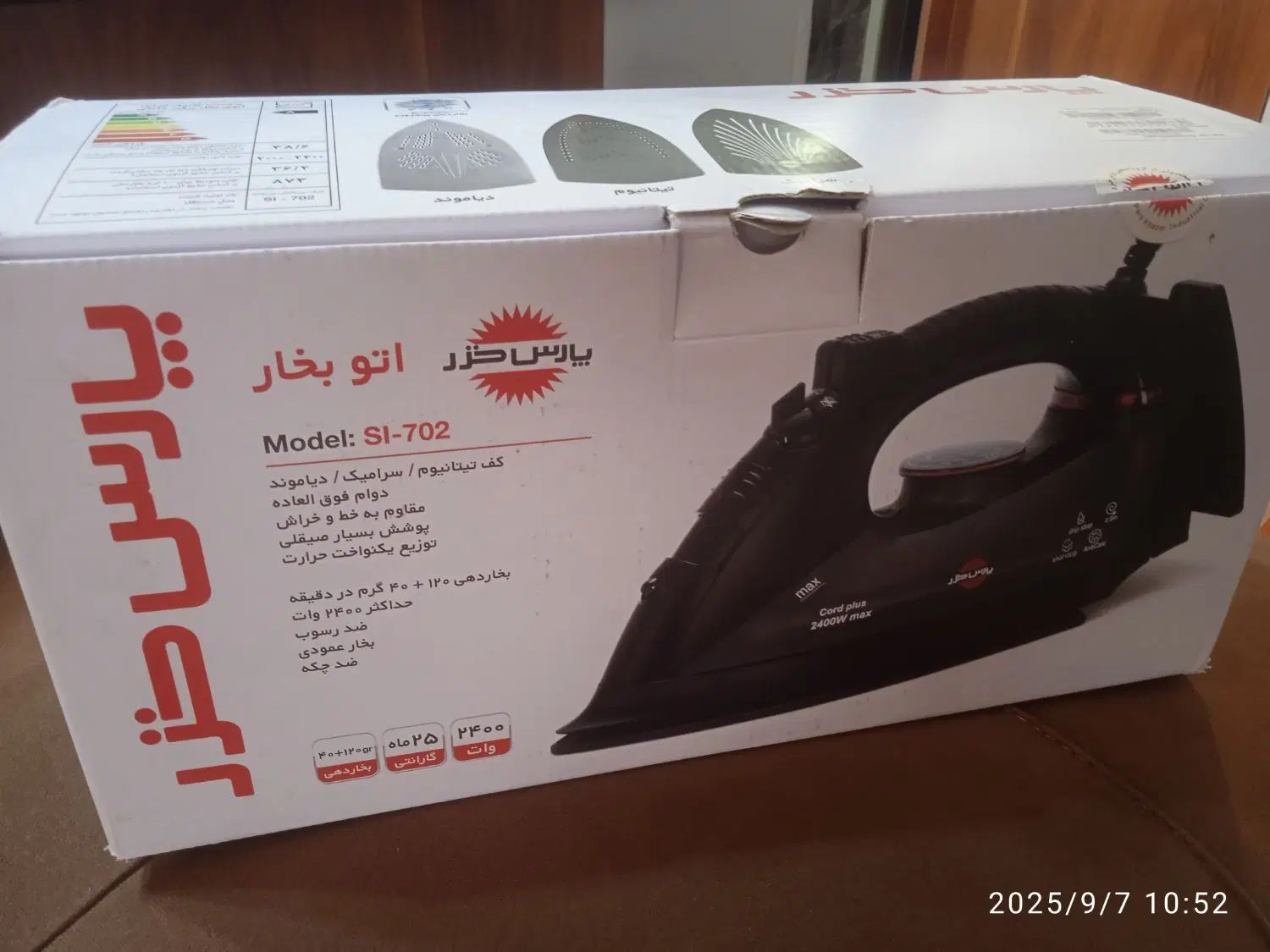اتو بخار|اتو و لوازم اتو|کرج, استاندارد|دیوار