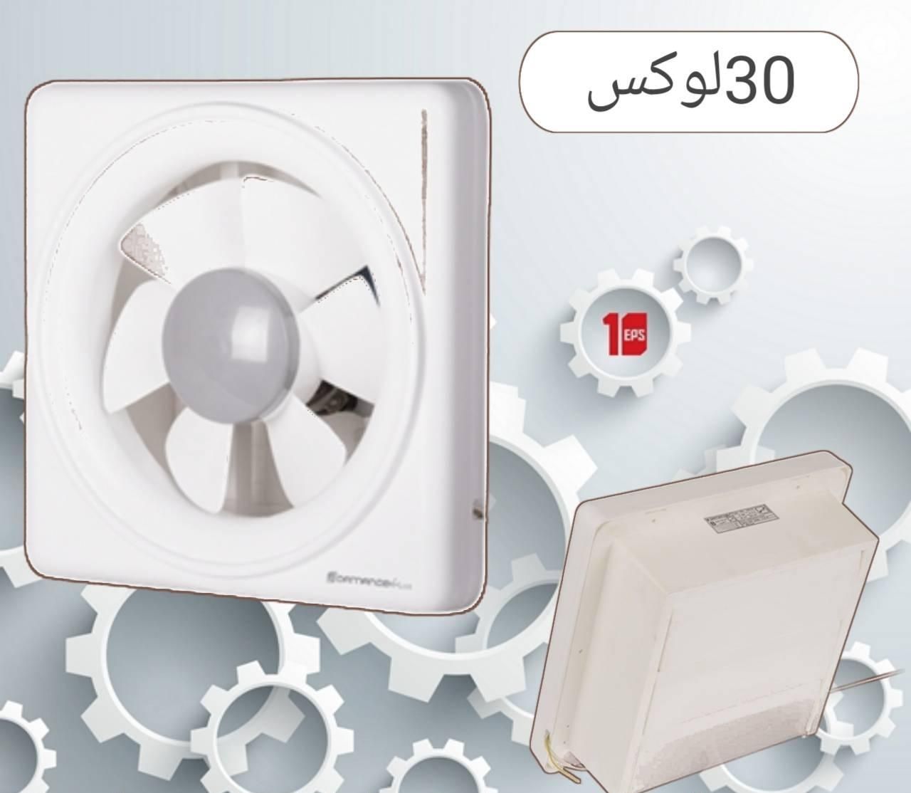 هواکش لوکس خانگی|پنکه و تصفیه‌کنندهٔ هوا|مشهد, سناباد|دیوار