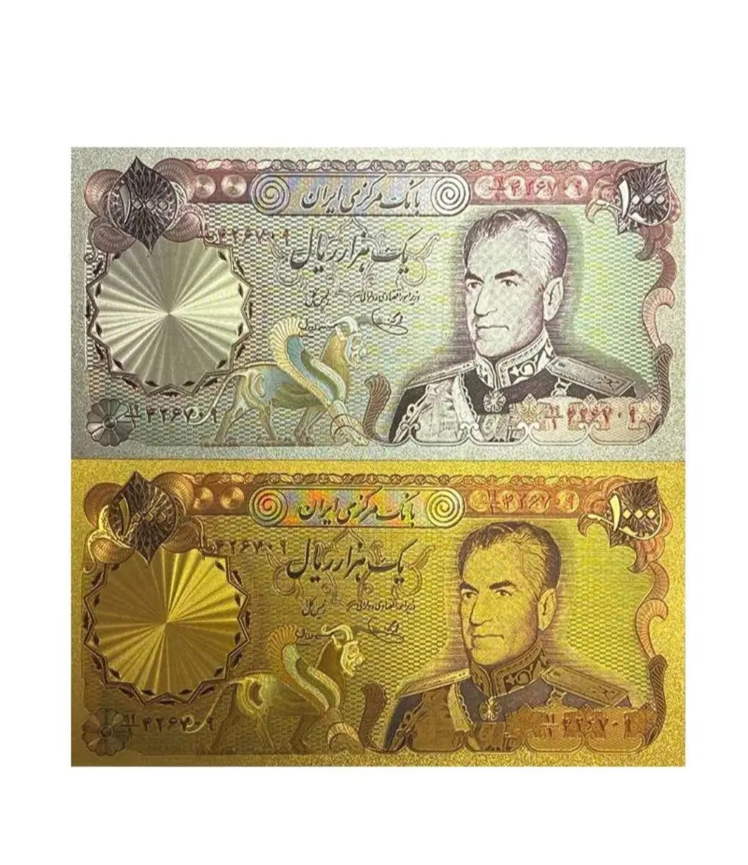 ست اسکناس ۱۰۰۰ ریال پهلوی روکش طلا و نقره|کلکسیون سکه، تمبر، اسکناس|کرج, شهرک بنفشه|دیوار