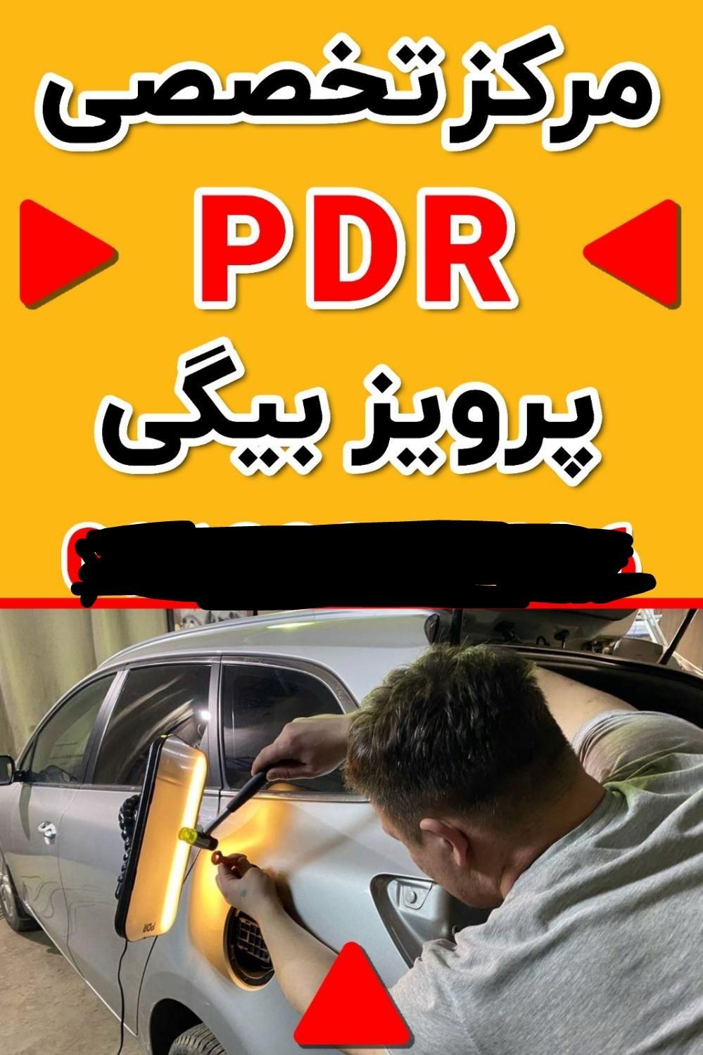 خدمات صافکاری pdr خودروهای خارجی و ایرانی|خدمات موتور و ماشین|چمستان, |دیوار