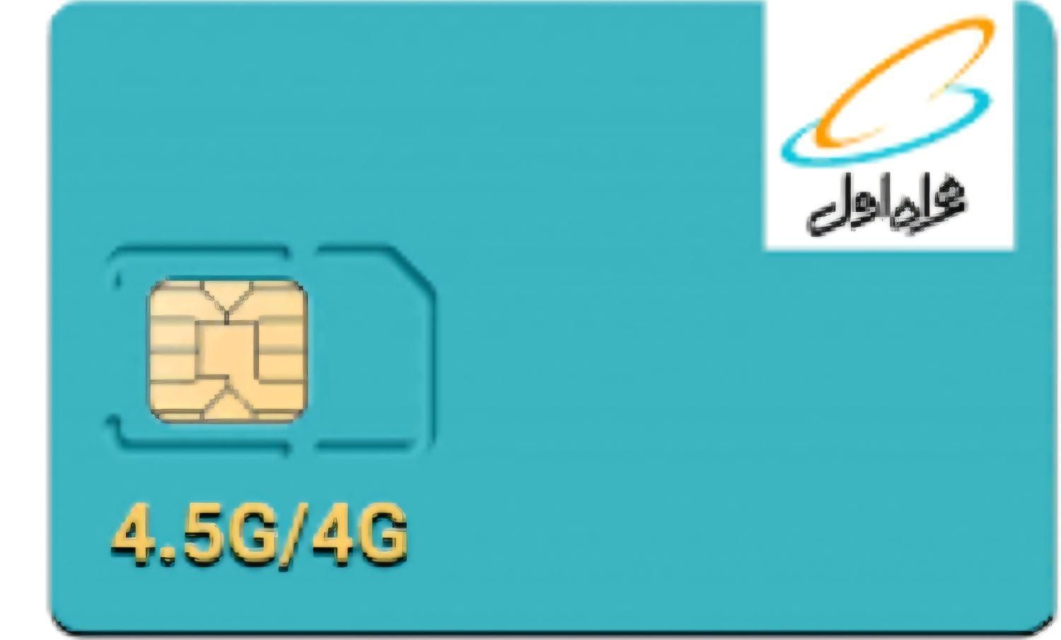 خط موبایل 0912 به فروش میرسد|سیم‌کارت|تهران, بازار|دیوار