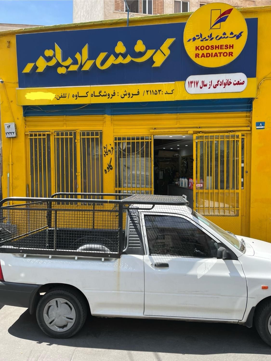 استخدام نیروی کار|استخدام خدمات فروشگاه و رستوران|تهران, زنجان جنوبی|دیوار