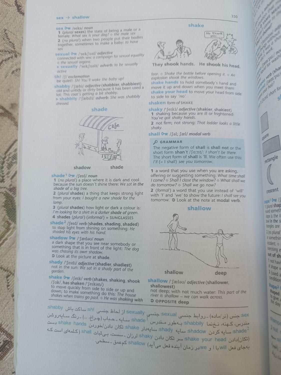 کتاب انگلیسی آکسفورد المنتری  Oxford Elementary|کتاب و مجله آموزشی|شیراز, نصرآباد|دیوار