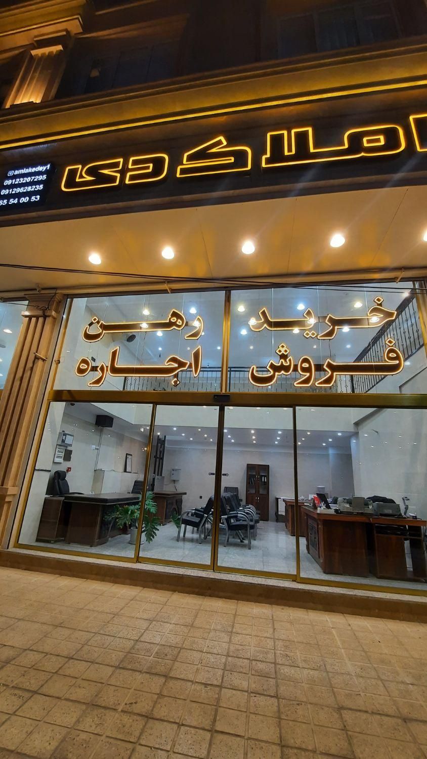 ۱۰۰متر مناسب داروخانه سوپرمارکت املاک فست فود|اجارهٔ مغازه و غرفه|اندیشه, |دیوار