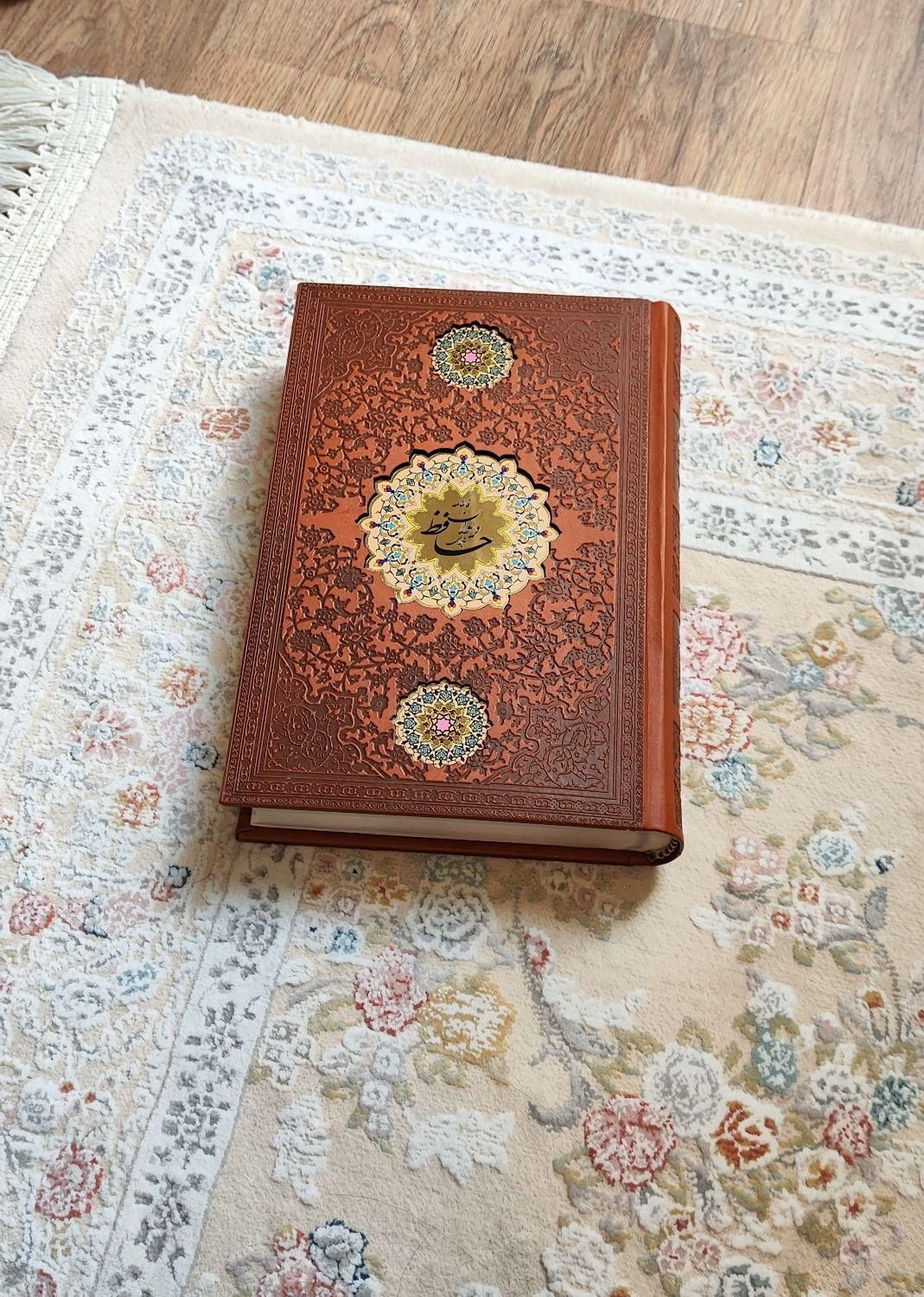 دیوان حافظ نفیس|کتاب و مجله ادبی|تهران, تهرانپارس غربی|دیوار