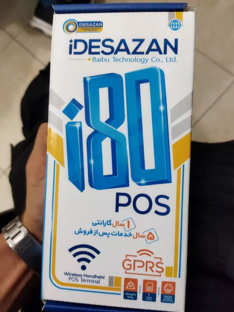 فروش و تعمیرات انواع دستگاه کارتخوان (پوز)|خدمات رایانه‌ای و موبایل|پردیس, فاز ۲|دیوار
