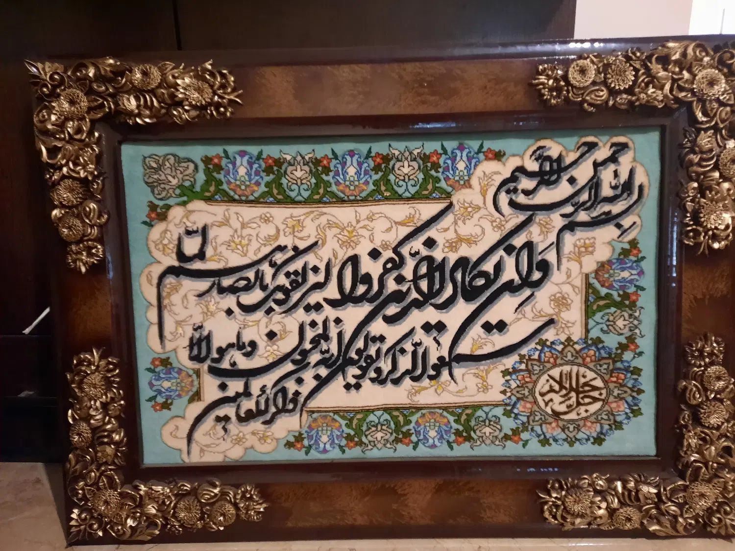 تابلو فرش|تابلو فرش|تهران, مجیدیه|دیوار