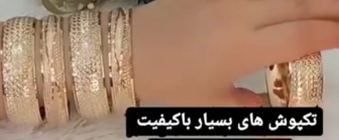 النگو|بدلیجات|مشهد, شهید معقول|دیوار