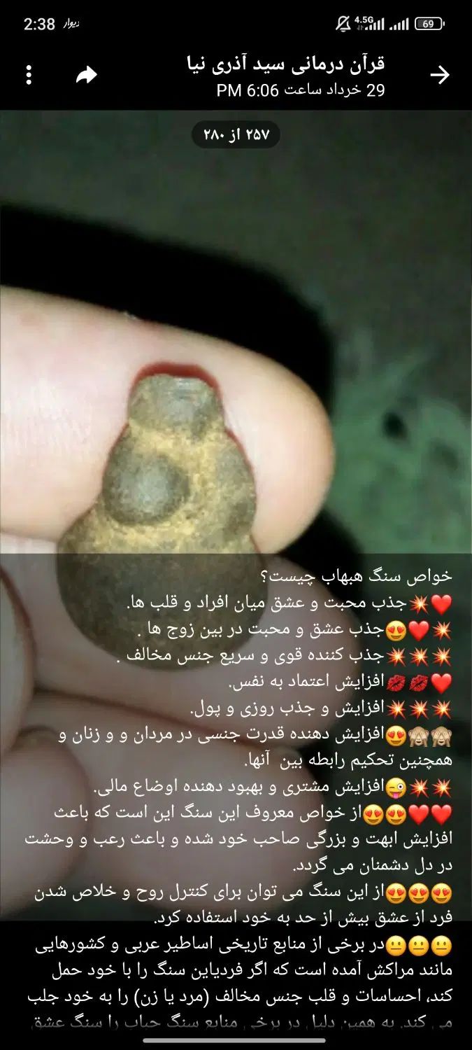 بخت و مشاوره ازدواج و|خدمات پذیرایی، مراسم|اهواز, اهواز|دیوار