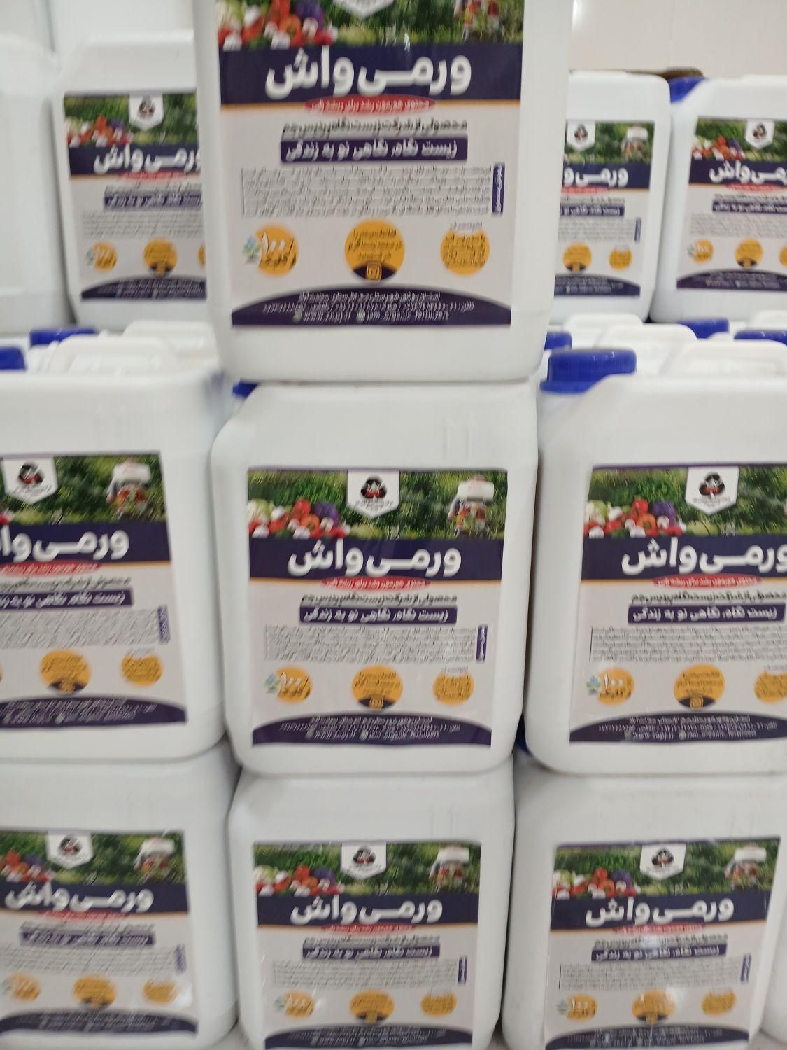 خاک گلدان وکود ارگانیک ورمیکمپوست|خدمات باغبانی و درختکاری|بندر کنگان, |دیوار