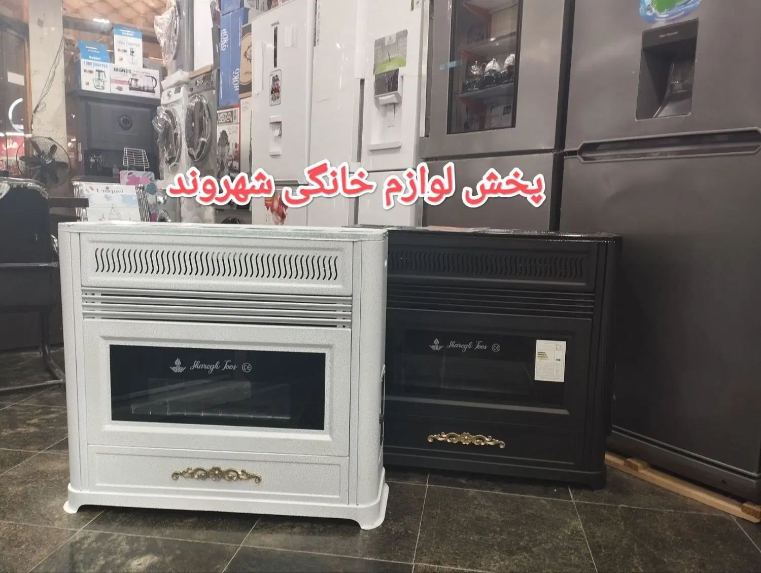 بخاری گازی شارق توس ۱۵۰۰۰ سفید/مشکی گارانتی وارسال|بخاری، هیتر، شومینه|مشهد, طلاب|دیوار