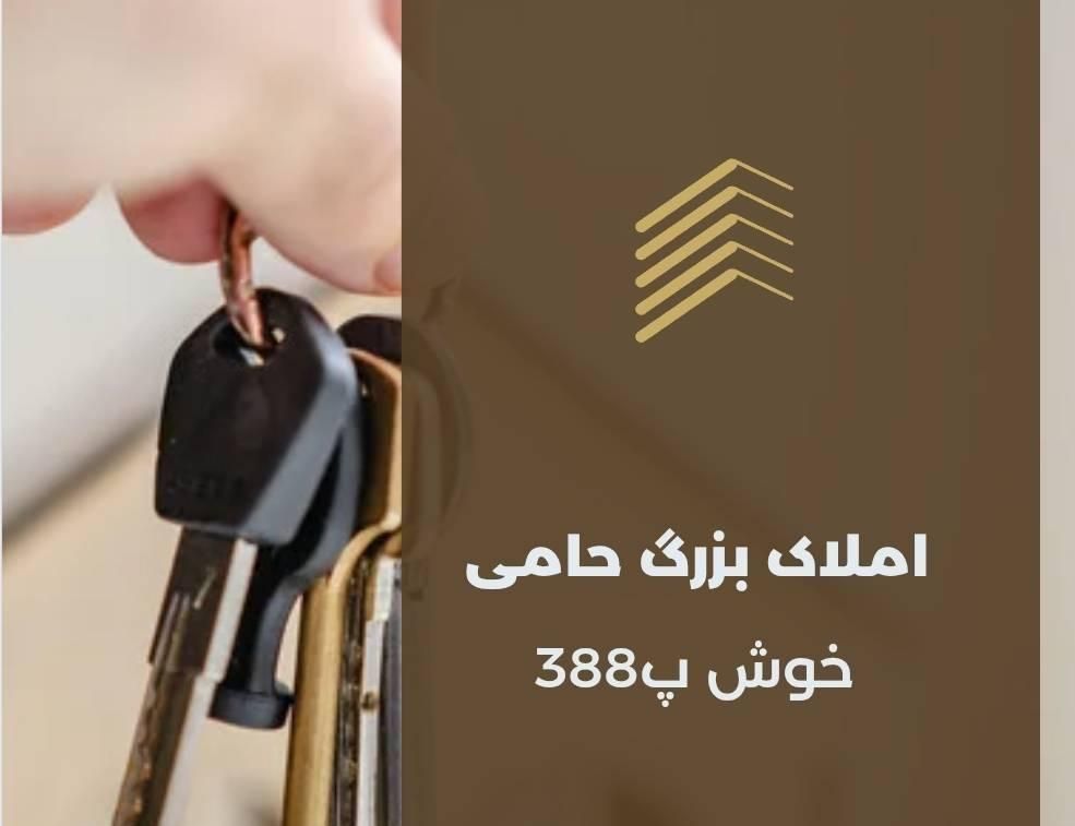 استخدام مشاور املاک خانم و آقا با حقوق بالا|استخدام بازاریابی و فروش|تهران, سلسبیل جنوبی|دیوار