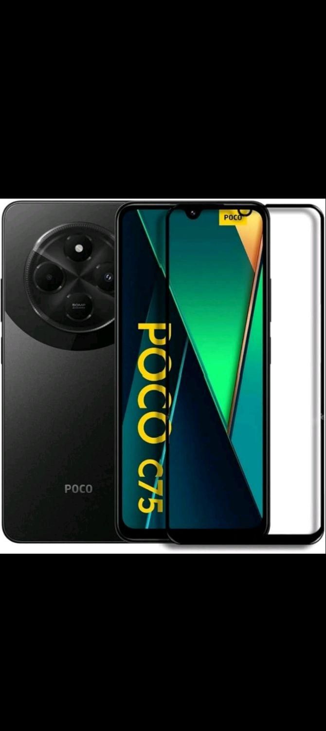 شیائومی Poco C75 با حافظهٔ ۲۵۶ گیگابایت|موبایل|اصفهان, چشمه باقرخان|دیوار