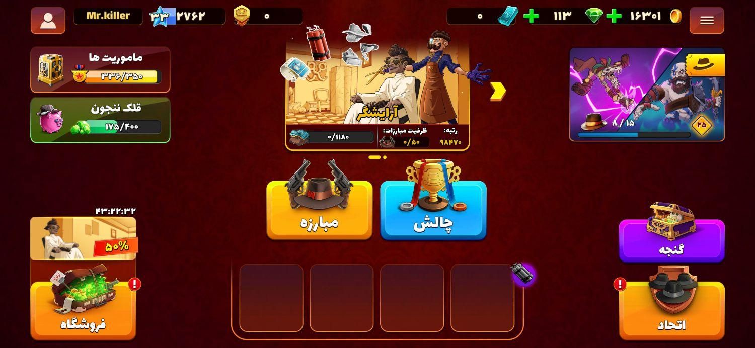 اکانت پسرخوانده|کنسول، بازی ویدئویی و آنلاین|مسجد سلیمان, |دیوار