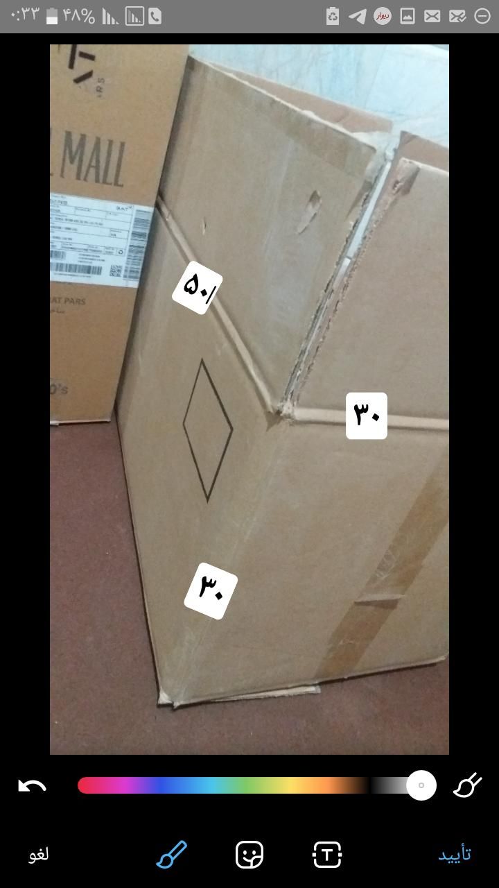 خریدار و فروشنده کارتن سالم در ابعادمختلف|عمدهفروشی|قم, امامزاده ابراهیم|دیوار