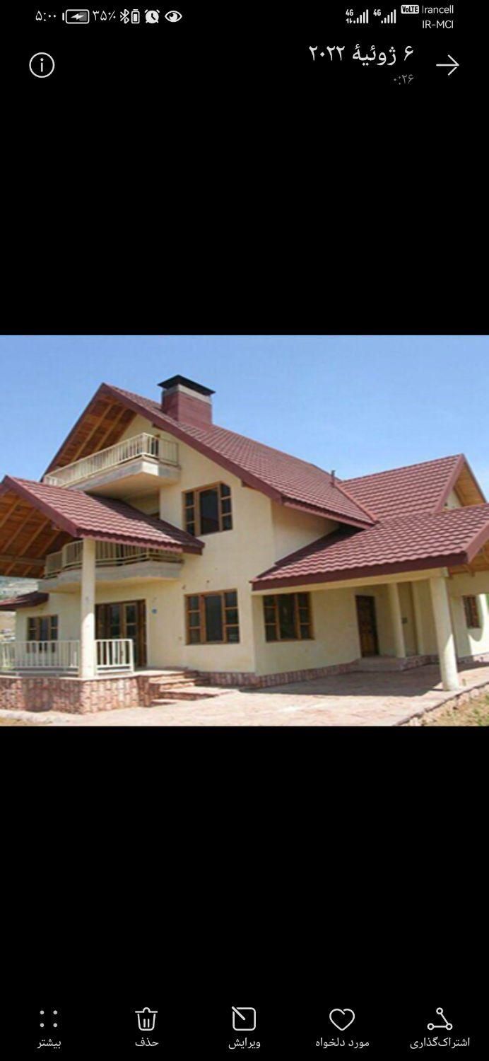 سوله و سبک سازی|خدمات پیشه و مهارت|ایرانشهر, |دیوار