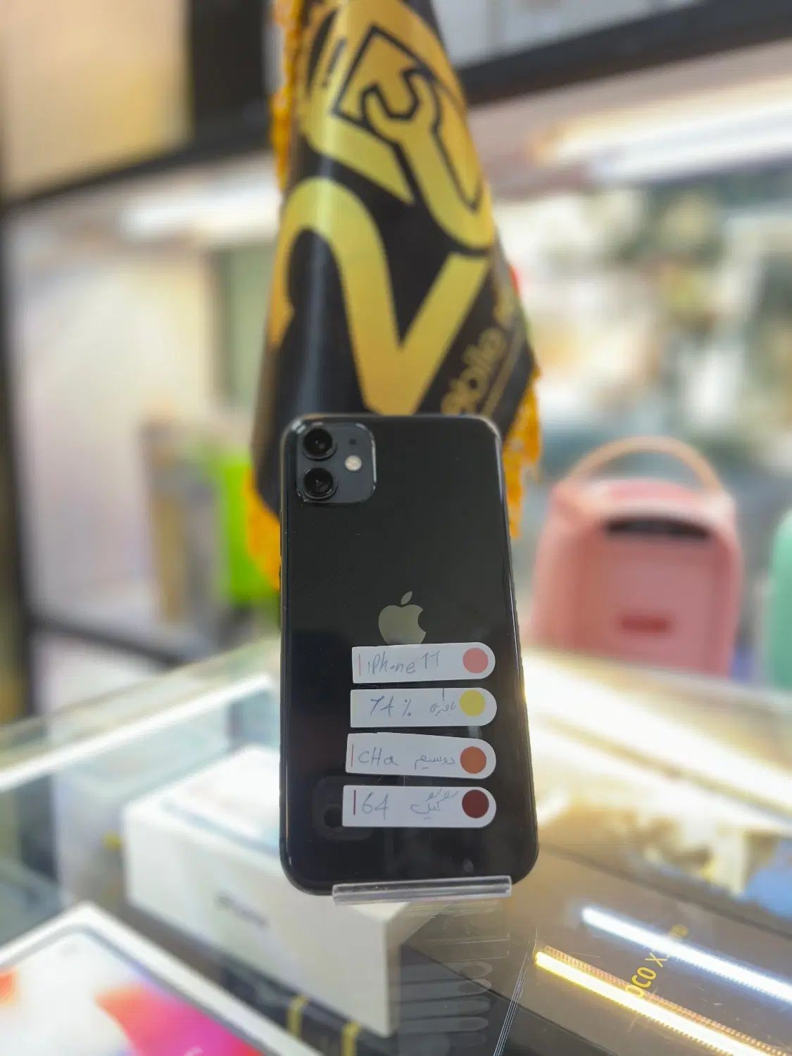 Iphone(11)|موبایل|تبریز, |دیوار