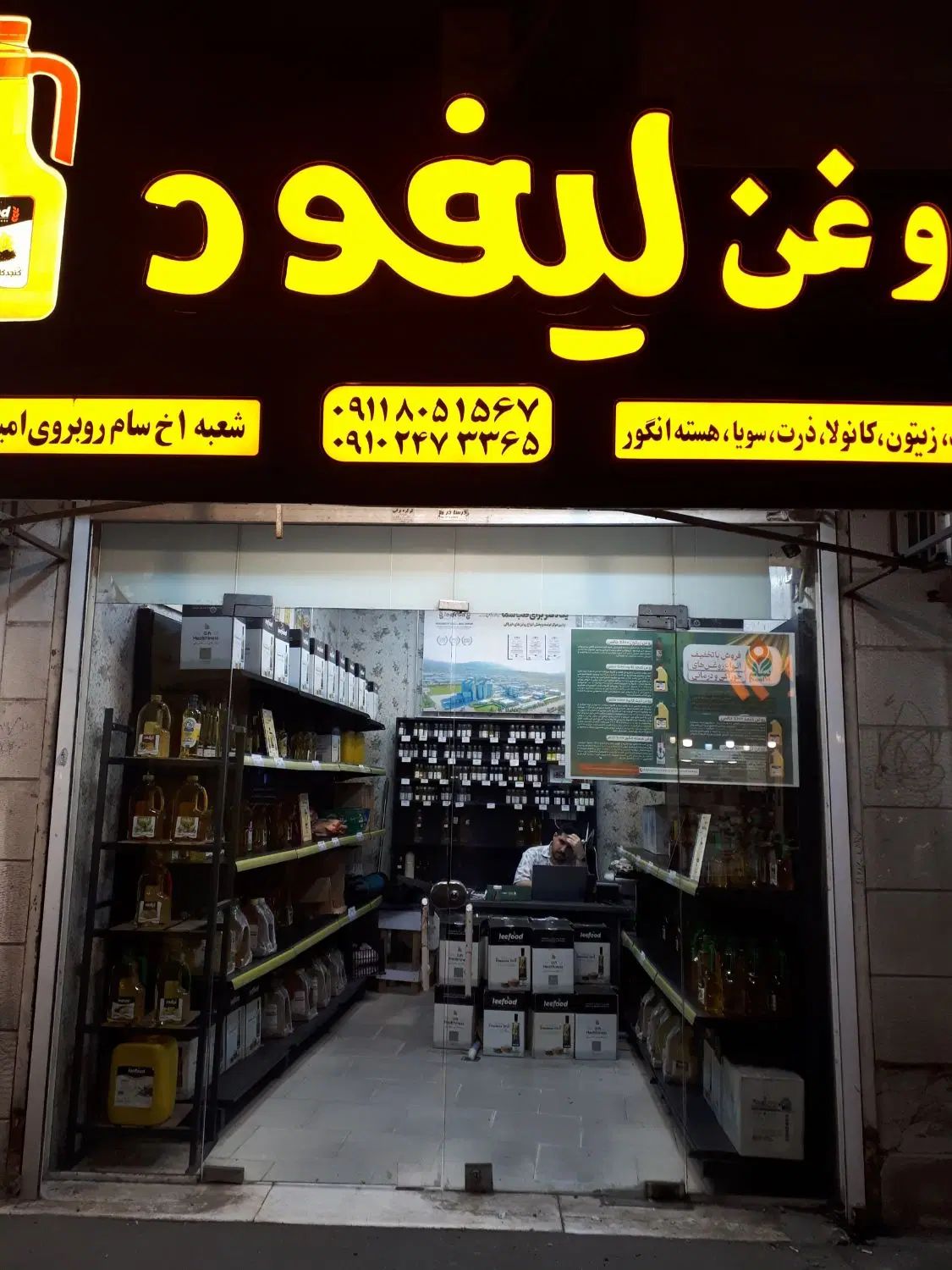 اجاره مغازه در شهرک بهشتی گلسار|اجارهٔ مغازه و غرفه|رشت, دیلمان|دیوار