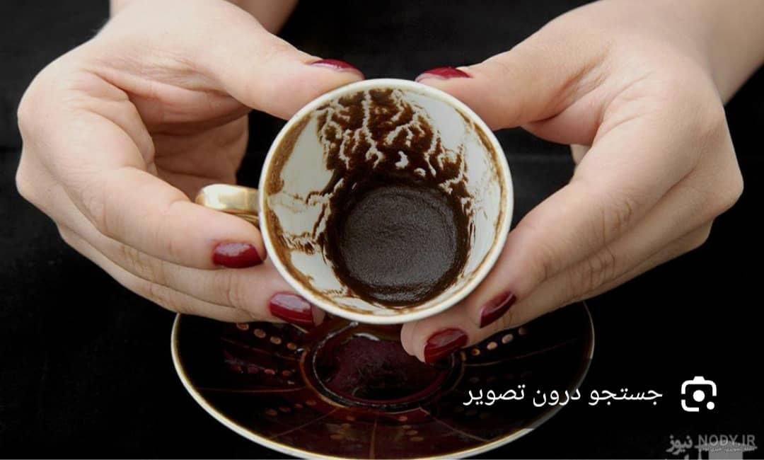 فال قهوه و تاروت|خدمات پذیرایی، مراسم|اصفهان, جلفا|دیوار