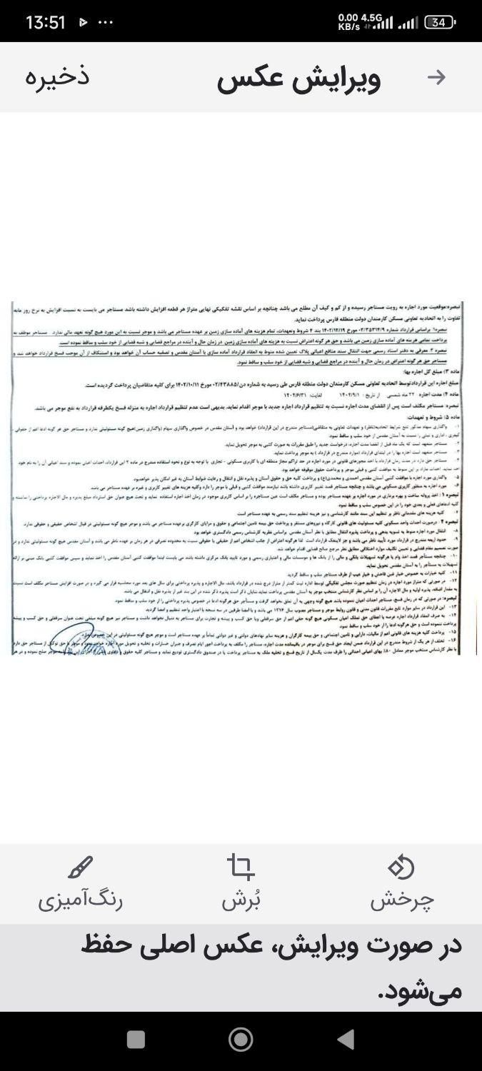امتیاز120مترآپارتمان میانرودشیراز|پیش‌فروش املاک|شیراز, رکن‌آباد|دیوار