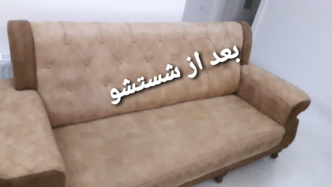 مبل شویی مبلشویی خانم و آقا در منزل|خدمات نظافت|لنگرود, |دیوار