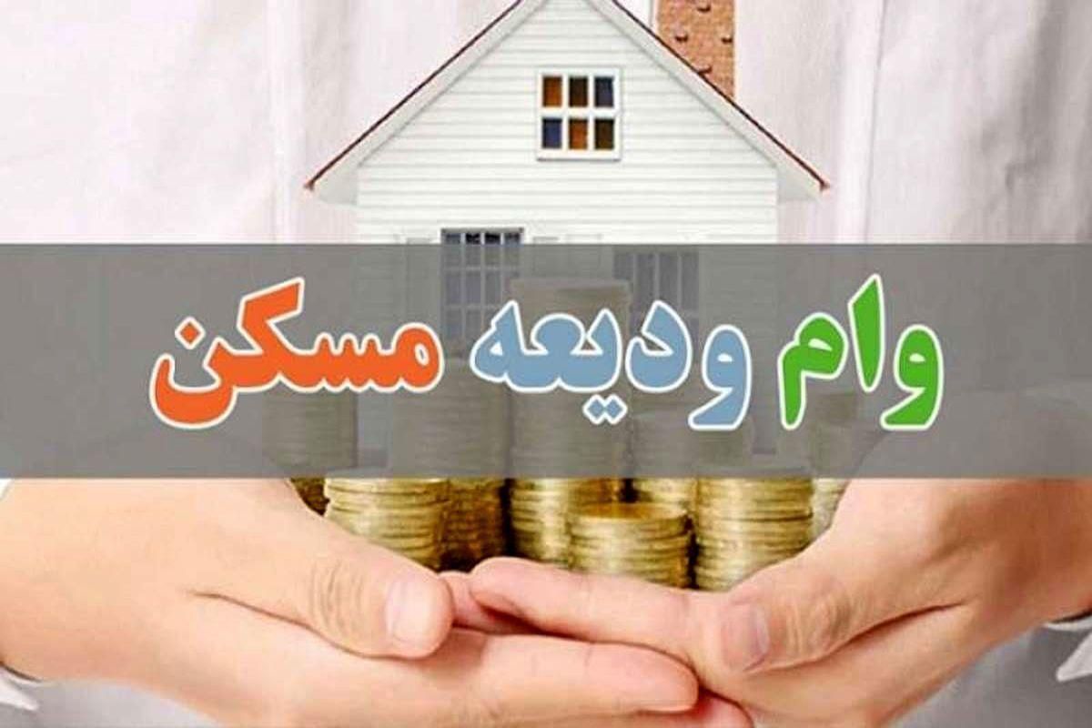 راهنمایی از کسانی ک وام مستاجری گرفتن|فعالیت داوطلبانه|مسجد سلیمان, |دیوار