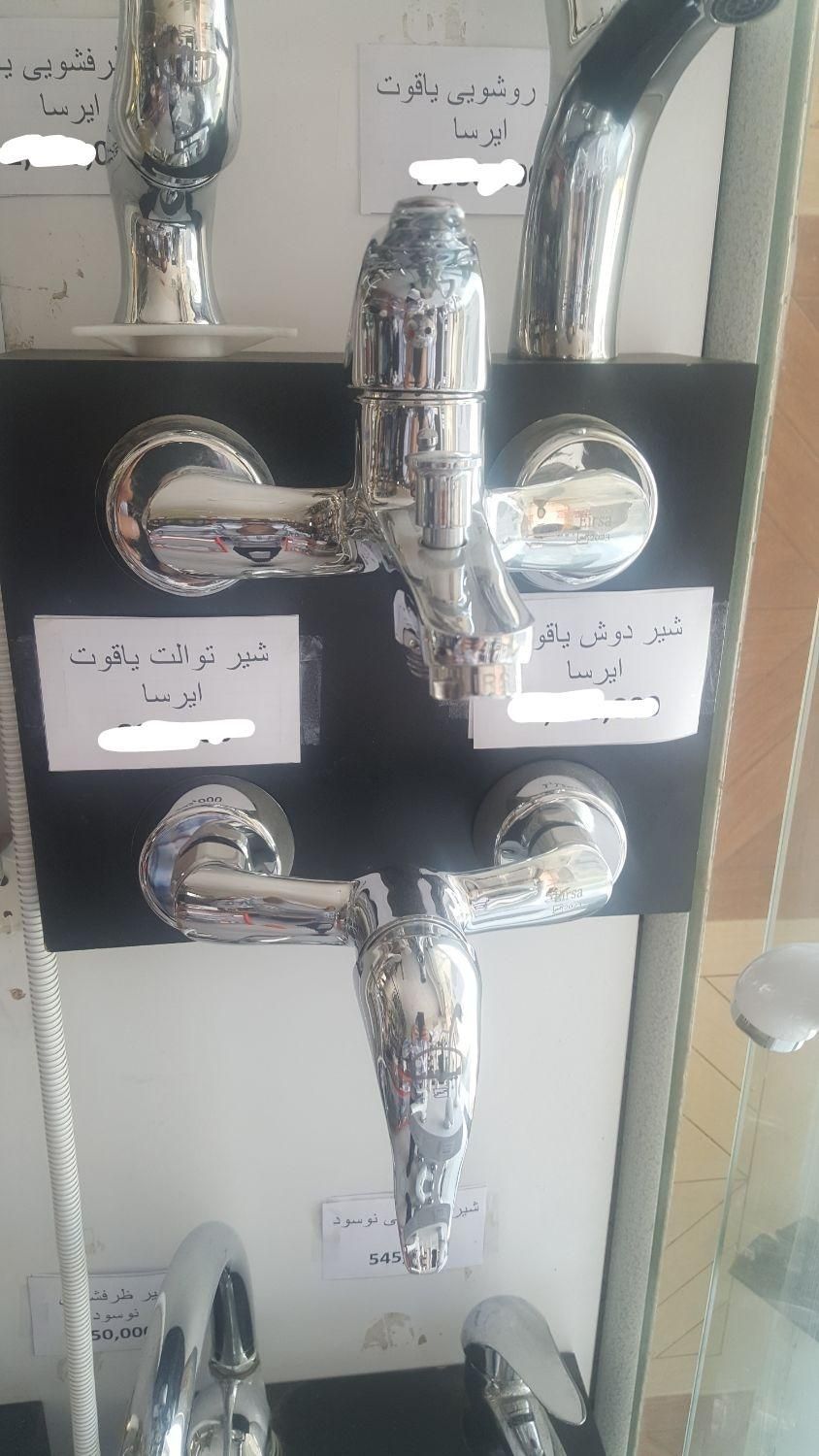 فروش شیرالات فانتزی ایرسا مدل یاقوت|مصالح و تجهیزات ساختمان|شیراز, شهرک گلستان|دیوار