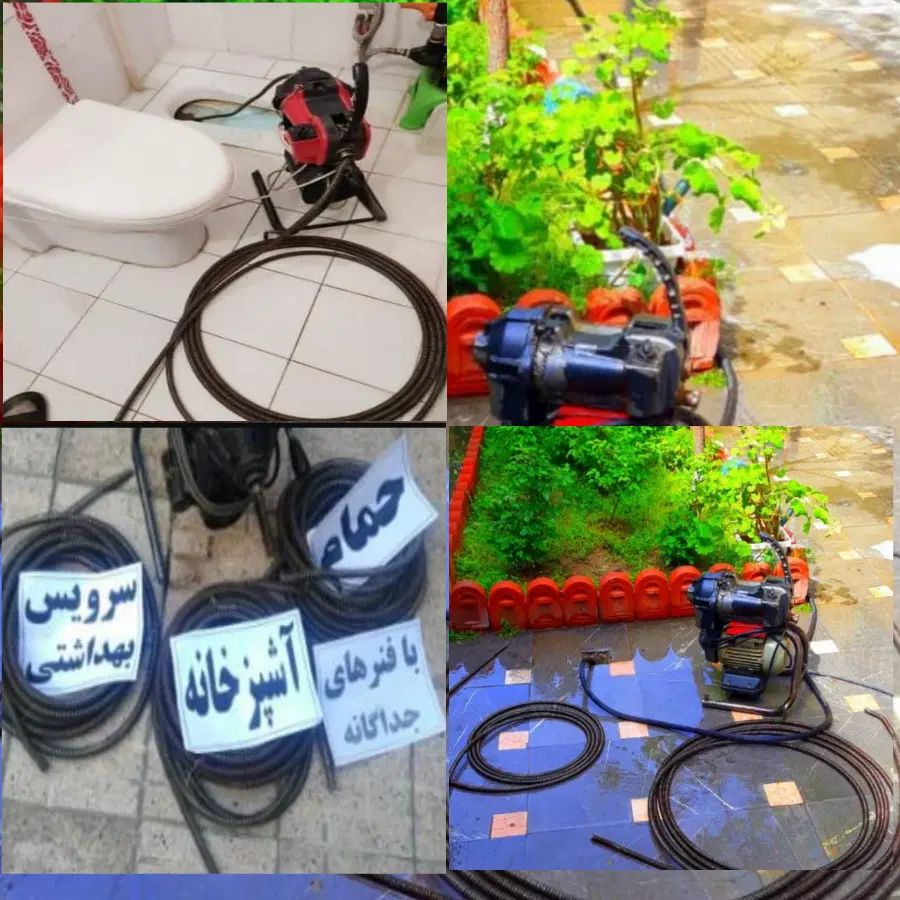 لوله بازکن سراسرمشهد۱۰۰٪تضمینی شبانه روزی|خدمات پیشه و مهارت|مشهد, سرافرازان|دیوار