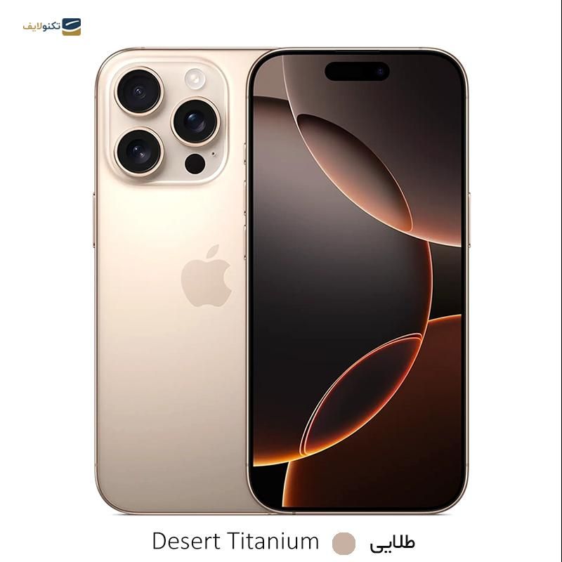 اپل iPhone 16 Pro Max با حافظهٔ ۲۵۶ گیگابایت|موبایل|قدس, |دیوار