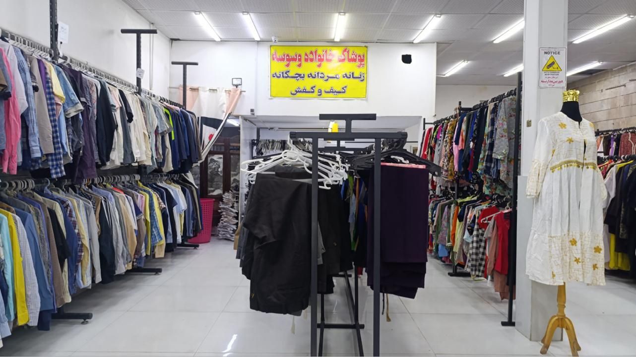 جشنواره عید تا عید فروشگاه و سو سه|لباس|مشهد, عبادی|دیوار