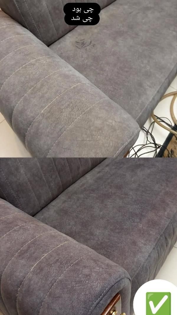 مبلشویی دکتر مبل نخفیف ویژه زیر قیمت کل بازار|خدمات نظافت|چابهار, |دیوار