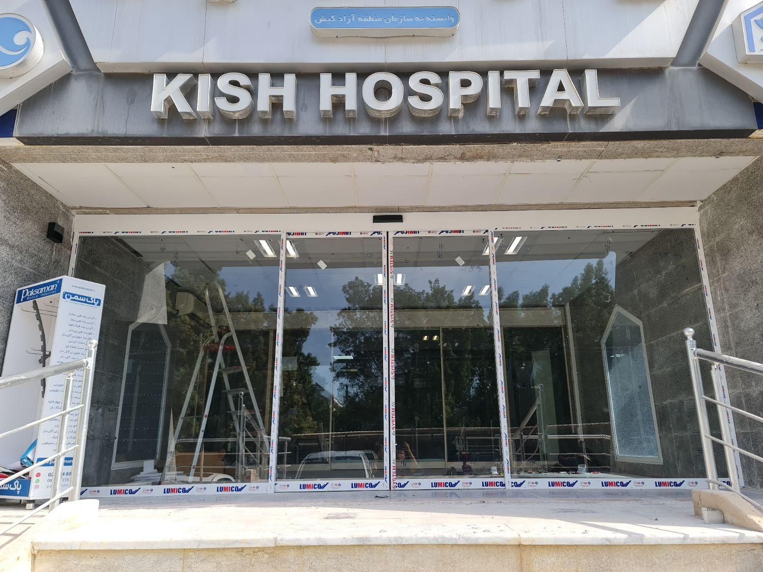 تعمیر و نصب درب اتوماتیک کرکره برقی و در شیشه ای|خدمات پیشه و مهارت|کیش, |دیوار