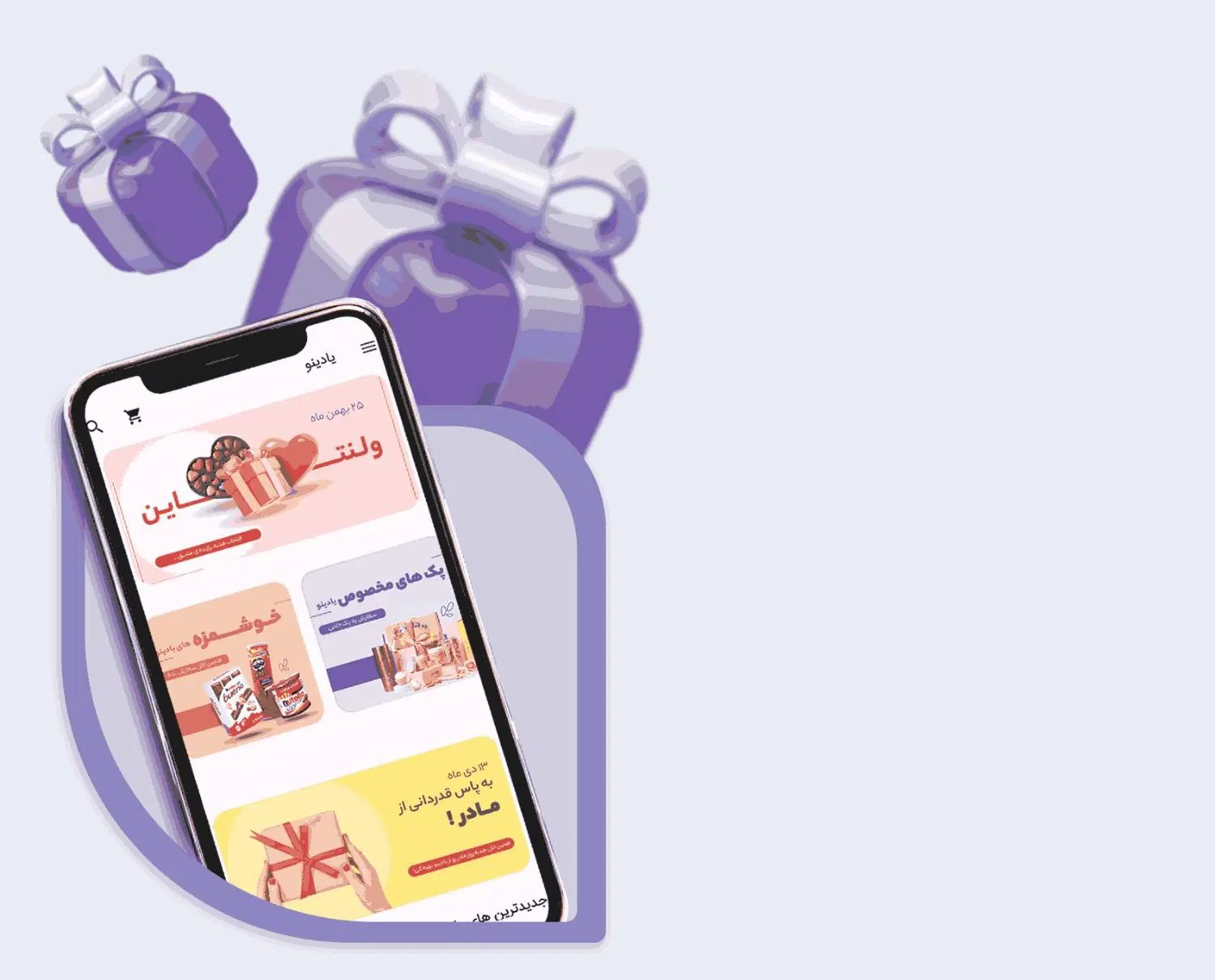 فروش اپلیکیشن وب اپلیکیشن کادویی بدلیل مهاجرت|خدمات رایانه‌ای و موبایل|تهران, توحید|دیوار