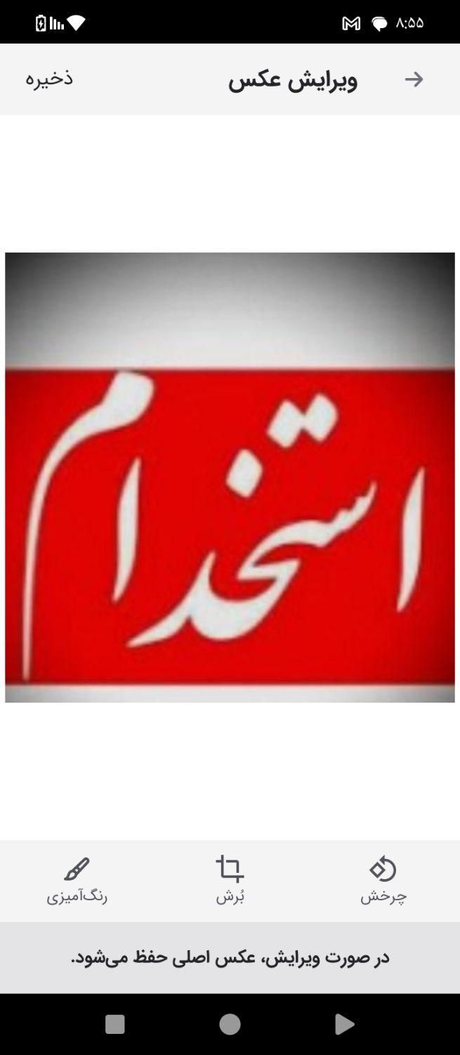 null