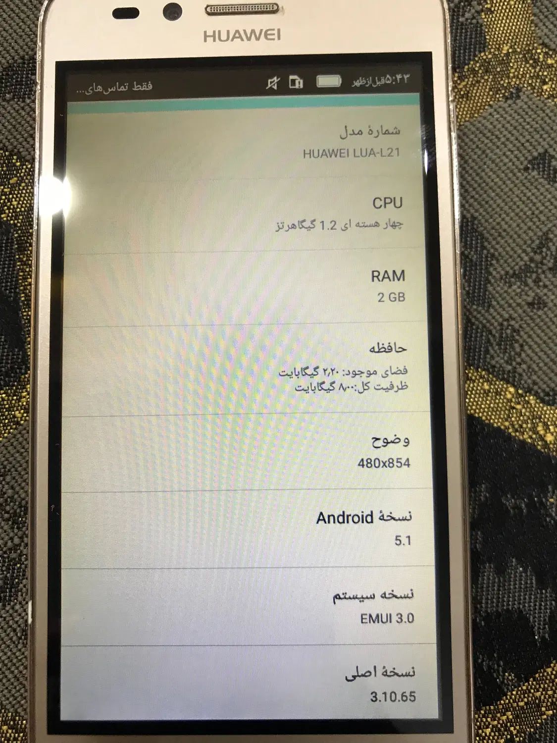گوشی هوآوی|موبایل|رشت, معلم|دیوار