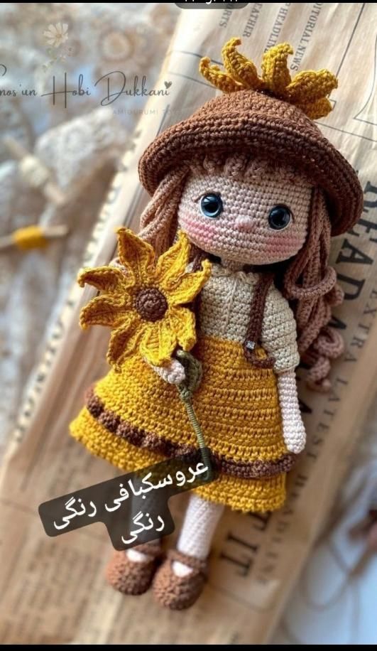 دیدی ب این قشنگی|اسباب‌بازی بچه|رشت, کوی عرفان|دیوار