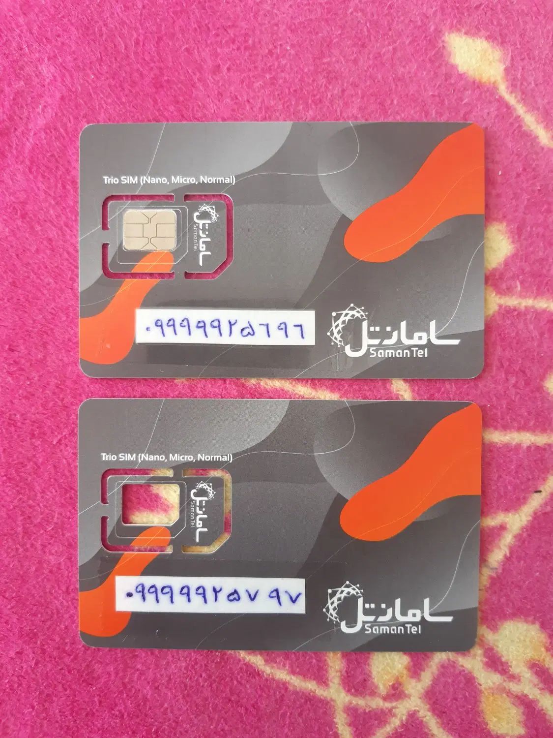 ۰۹۹۹۹۹۲۵۶۹۶/۰۹۹۹۹۹۲۵۷۹۷|سیم‌کارت|تهران, پونک|دیوار