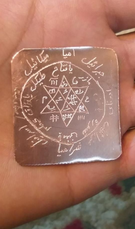 دست بند دعا آگهی رو بخونید|بدلیجات|کرج, اصفهانی‌ها|دیوار