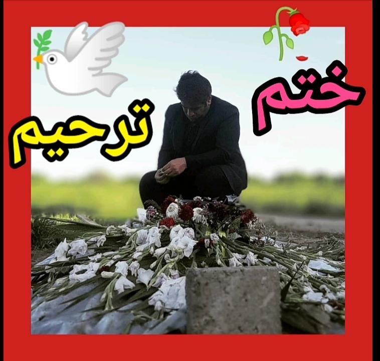 مداح ختم ترحیم مراسم خواننده نی ودف اکومداحی عرفان|خدمات پذیرایی، مراسم|کرج, کمال‌شهر|دیوار