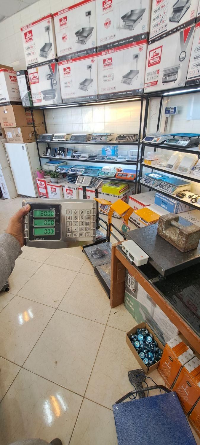 باسکول ۳۰۰ کیلو بی سیم شارژی ،ترازو باسکول نوری|فروشگاه و مغازه|بجنورد, |دیوار