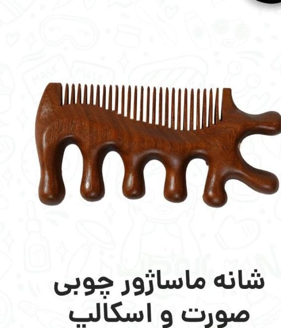 دستگاه پنج کاره آنالیز کف سر و لوازم اسکراب اسکالپ|آرایشی، بهداشتی، درمانی|رشت, انصاری|دیوار