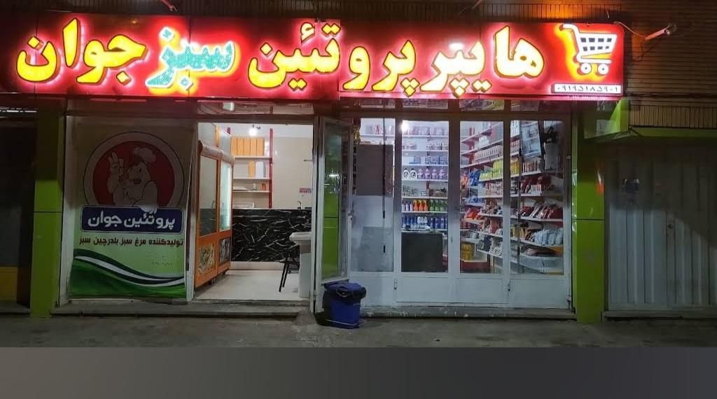 اجاره مغازه خیابان مدیریت|اجارهٔ مغازه و غرفه|کرمان, |دیوار