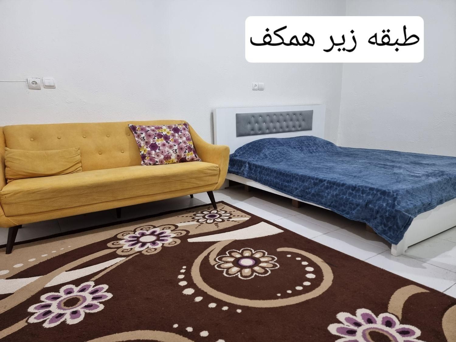 اجاره سوئیت های مبله|اجارهٔ کوتاهمدت آپارتمان و سوئیت|تهران, خواجه نظام الملک|دیوار